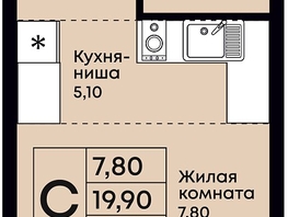 Продается 1-комнатная квартира ЖК Премьер, 21  м&sup2;, 5670000 рублей