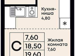 Продается 1-комнатная квартира ЖК Премьер, 19.6  м&sup2;, 5293000 рублей