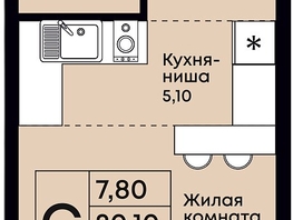 Продается 1-комнатная квартира ЖК Премьер, 21.2  м&sup2;, 5725000 рублей