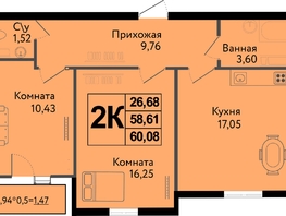 Продается 2-комнатная квартира ЖК Друг, литера 7, 60.08  м&sup2;, 7990640 рублей