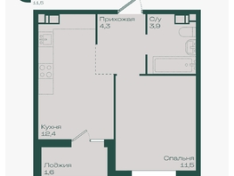 Продается 1-комнатная квартира ЖК Ботаника, литер 1.2, 33.7  м&sup2;, 4920200 рублей