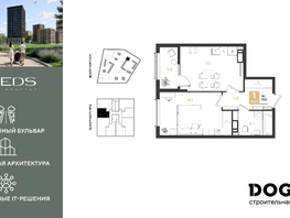 Продается 1-комнатная квартира ЖК РИДЗ, литер 5, 41  м&sup2;, 8429600 рублей