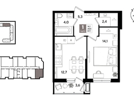 Продается 1-комнатная квартира ЖК Рекорд 2, литера 1, 42.1  м&sup2;, 10684980 рублей