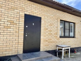 Продается Коттедж Клубничная ул, 80  м&sup2;, участок 4 сот., 7200000 рублей