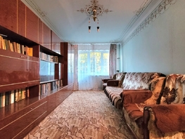 Продается 3-комнатная квартира Клиническая ул, 58.9  м&sup2;, 6990000 рублей