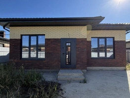 Продается Дом 100  м&sup2;, участок 4.5 сот., 6300000 рублей