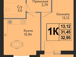Продается 1-комнатная квартира ЖК Друг, литера 8, 32.95  м&sup2;, 4613000 рублей