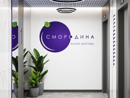 Продается 2-комнатная квартира ЖК Смородина, литера 11, 50.5  м&sup2;, 7539000 рублей