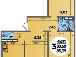 Продается 3-комнатная квартира ЖК Восточный, литера 37, 85.39  м&sup2;, 7989999 рублей