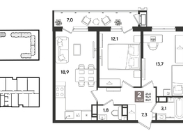 Продается 2-комнатная квартира ЖК Рекорд 2, литера 2, 63.9  м&sup2;, 14454180 рублей