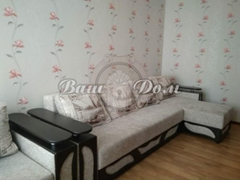 Продается 2-комнатная квартира Рублева ул, 46  м&sup2;, 12000000 рублей