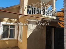 Продается Дом Островского ул, 64  м&sup2;, участок 3.1 сот., 20000000 рублей