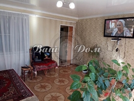 Продается 4-комнатная квартира Пограничная ул, 102  м&sup2;, 11000000 рублей