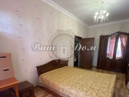 Продается 1-комнатная квартира Степная ул, 41.2  м², 9300000 рублей