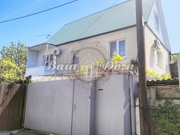 Продается Дом Толстого ул, 110  м&sup2;, участок 2.3 сот., 29500000 рублей