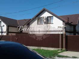 Продается Дом Центральная ул, 140  м&sup2;, участок 2 сот., 25000000 рублей