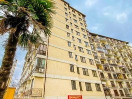 Продается 1-комнатная квартира Санаторная ул, 21  м², 7800000 рублей