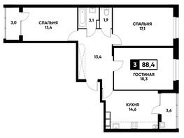 Продается 3-комнатная квартира ЖК Кварталы 17/77, литер 20.3, 88.4  м², 8954920 рублей