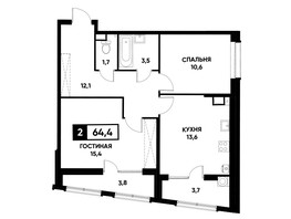 Продается 2-комнатная квартира ЖК Высота, литер 4.1, 64.4  м², 5944120 рублей