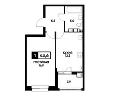 Продается 1-комнатная квартира ЖК Кварталы 17/77, литер 4.1, 43.6  м², 4407960 рублей