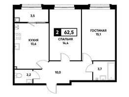 Продается 2-комнатная квартира ЖК Основа, литер 2.1, 62.5  м², 5437500 рублей