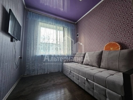 Продается Дом Кисловодский пер, 54 м², участок 3 сот., 7500000 рублей