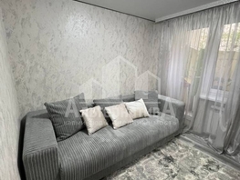 Продается 3-комнатная квартира Пушкина ул, 71  м&sup2;, 10500000 рублей