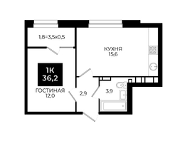 Продается 1-комнатная квартира ЖК Первый, 101.1, 36.2 м², 3710500 рублей