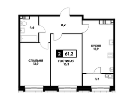 Продается 2-комнатная квартира ЖК Кварталы 17/77, литер 7.4, 61.2 м², 6263820 рублей