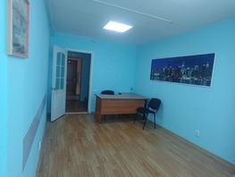 Сдается Офис Крайнего ул, 40 м², 17000 рублей