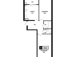 Продается 2-комнатная квартира ЖК Основа, литер 5.2, 62.6 м², 6416500 рублей