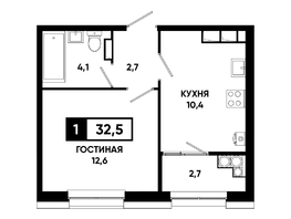 Продается 1-комнатная квартира ЖК Основа, литер 5.1, 32.5 м², 3786250 рублей