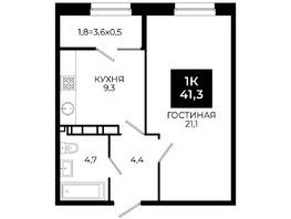Продается 1-комнатная квартира ЖК Первый, 101.1, 41.3 м², 4006100 рублей