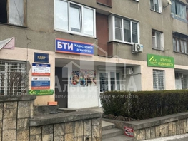 Продается Универ. помещ 40 лет Октября ул, 280  м&sup2;, 50000000 рублей