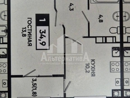 Продается 1-комнатная квартира Катыхина ул, 38.5 м², 12500000 рублей
