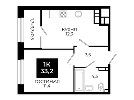 Продается 1-комнатная квартира ЖК Первый, 101.1, 33.2 м², 3502600 рублей
