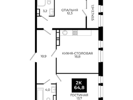 Продается 1-комнатная квартира ЖК Первый, 101.1, 64.8 м², 5734800 рублей