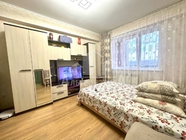 Продается 1-комнатная квартира Просторная ул, 36 м², 4200000 рублей