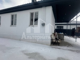 Продается Дом Школьный пер, 78 м², участок 4 сот., 7100000 рублей