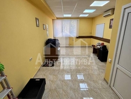 Продается Универ. помещ Краснофлотский пер, 45  м&sup2;, 7950000 рублей