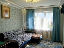 Продается 2-комнатная квартира Красивая ул, 40  м&sup2;, 5500000 рублей