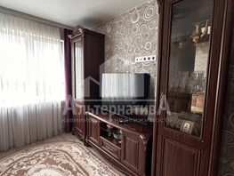 Продается 2-комнатная квартира Красивая ул, 33.3  м², 6200000 рублей