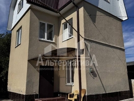 Продается Дом Умара Алиева ул, 98.3  м&sup2;, участок 1.3 сот., 15000000 рублей