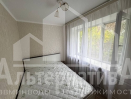 Продается 2-комнатная квартира Кутузова ул, 25.3  м², 5700000 рублей