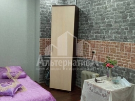 Продается 1-комнатная квартира Куйбышева ул, 25  м², 7300000 рублей