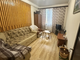 Продается 1-комнатная квартира Огородная ул, 43 м², 5000000 рублей