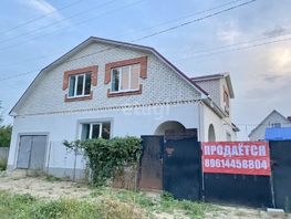 Продается Дом Кочубея ул, 241  м&sup2;, участок 5 сот., 8000000 рублей