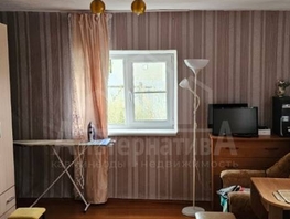 Продается Дом Трудовая ул, 39.3  м&sup2;, участок 1.4 сот., 5500000 рублей