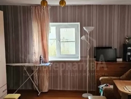 Продается Дом Трудовая ул, 39.3  м&sup2;, участок 1.4 сот., 5500000 рублей