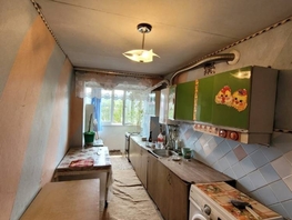 Продается 4-комнатная квартира Центральная ул, 84  м&sup2;, 6950000 рублей